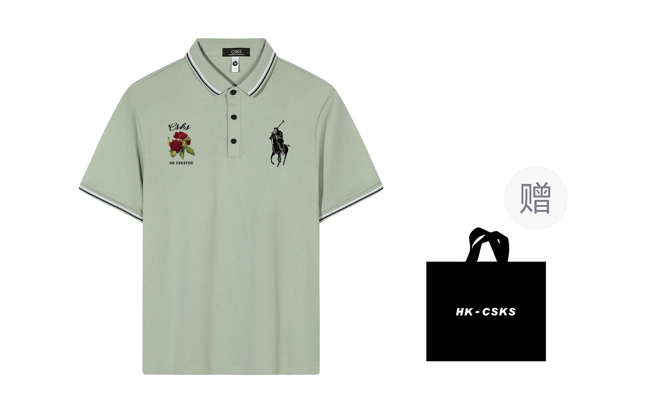 CSKS 200gLogoPoloPolo