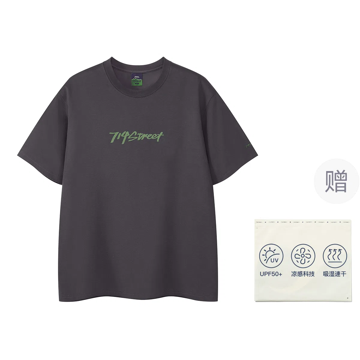 714STREET 50+ SoronaLOGOT