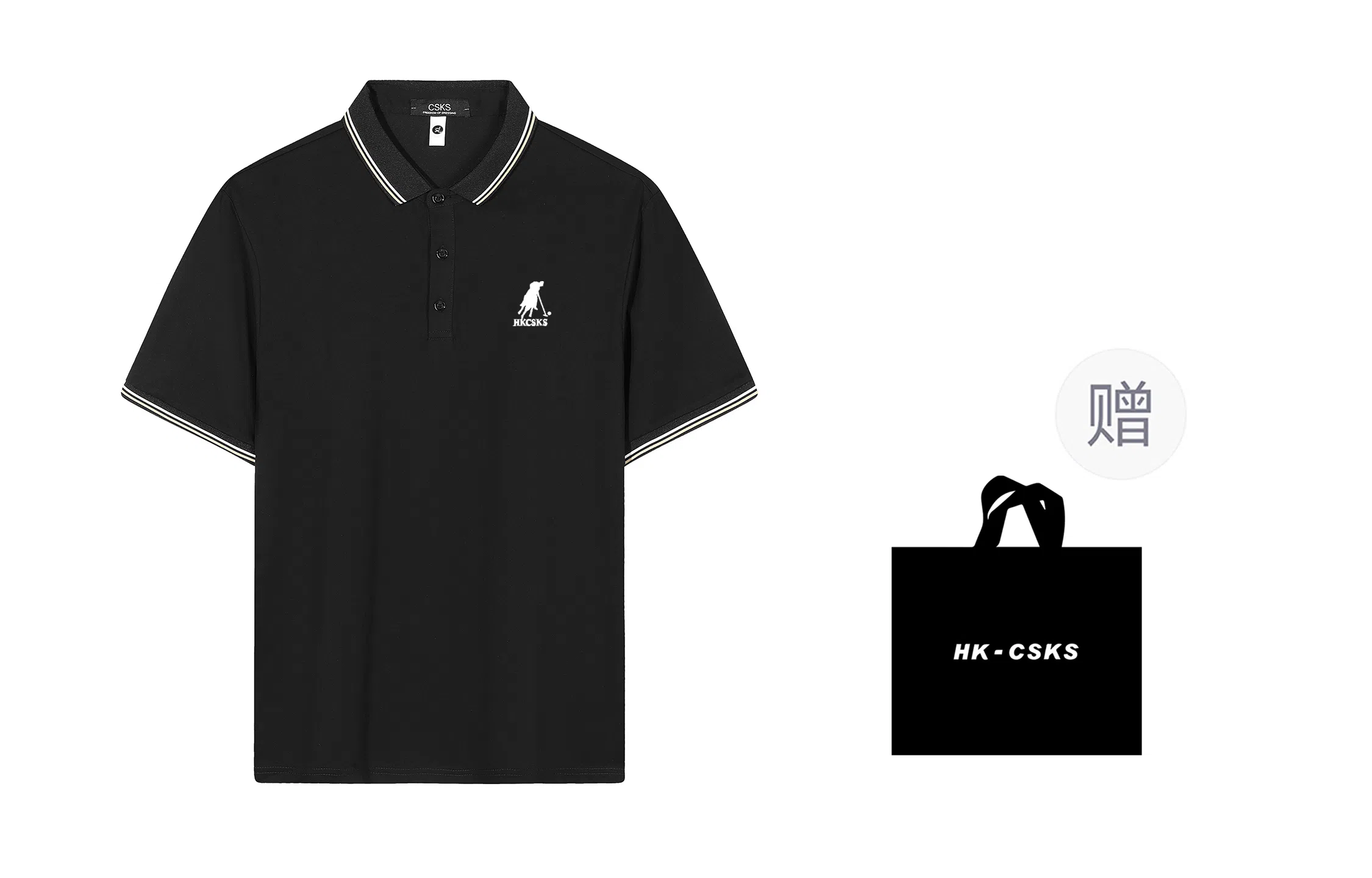 CSKS 200gLogoPoloPolo