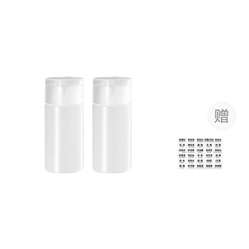 妮丽雅 软管旅行分装瓶 洗漱便携 空瓶子