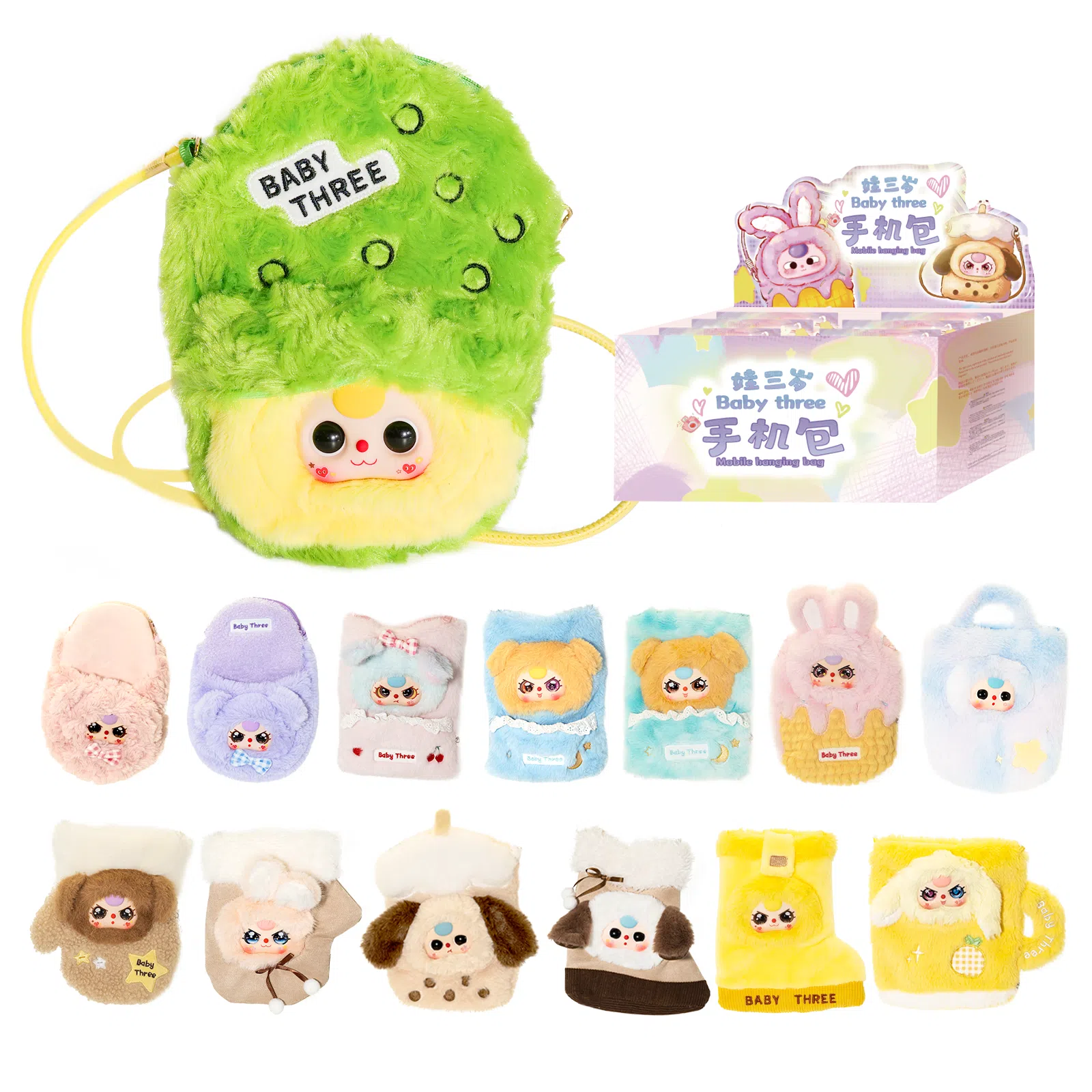 cureplaneta Baby Three 6