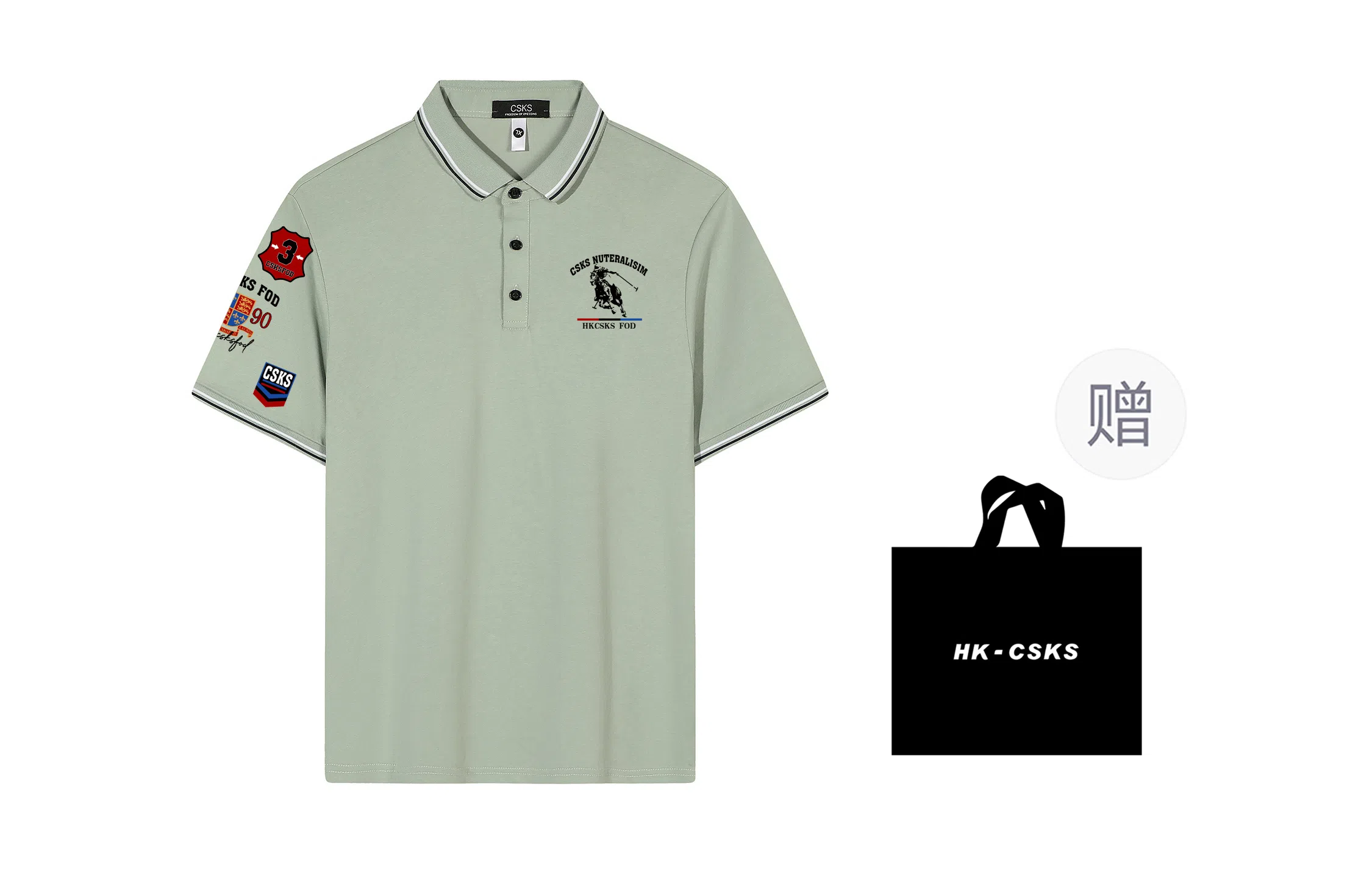 CSKS 200gLogoPoloPolo