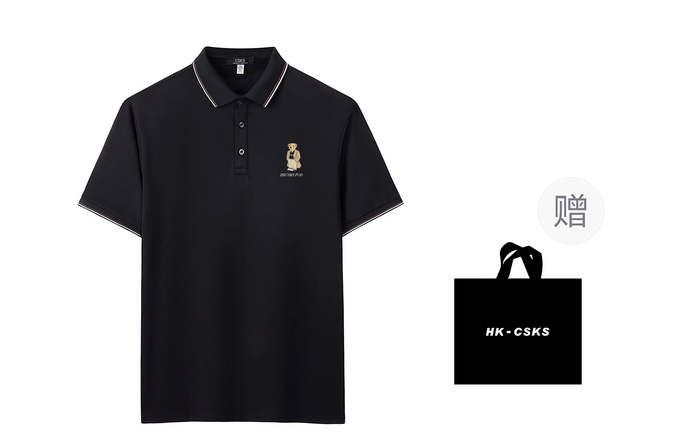 CSKS LogoPoloPolo