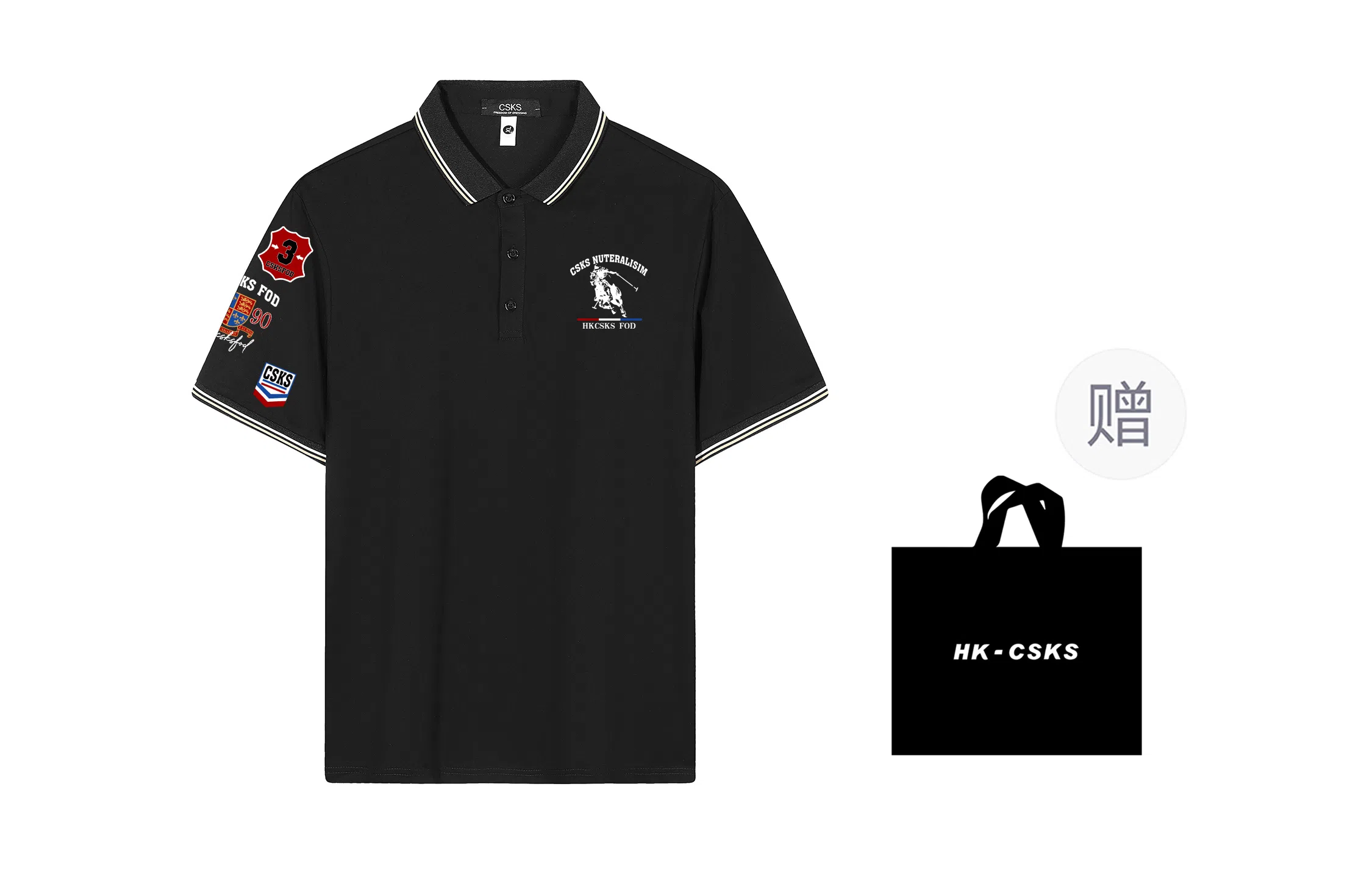 CSKS 200gLogoPoloPolo