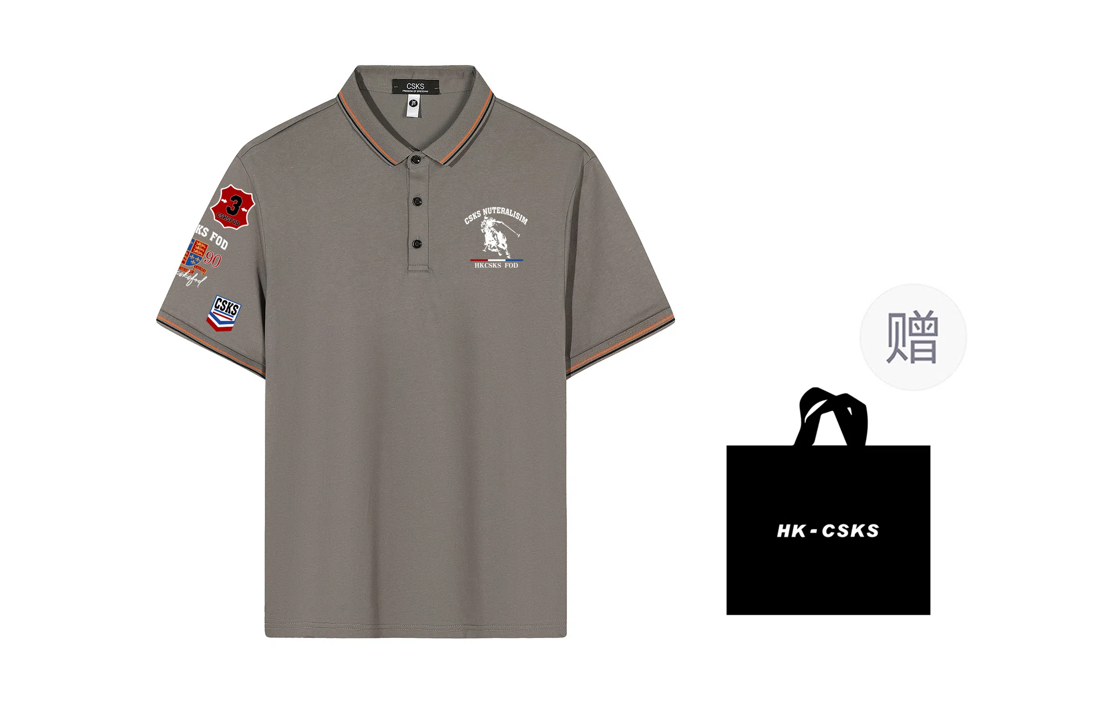 CSKS 200gLogoPoloPolo