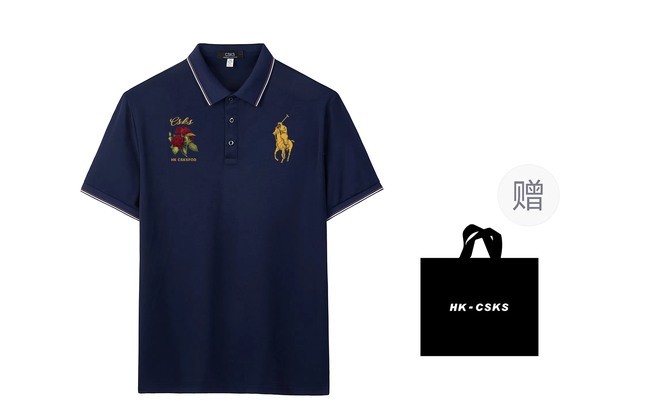 CSKS Polo Shirt