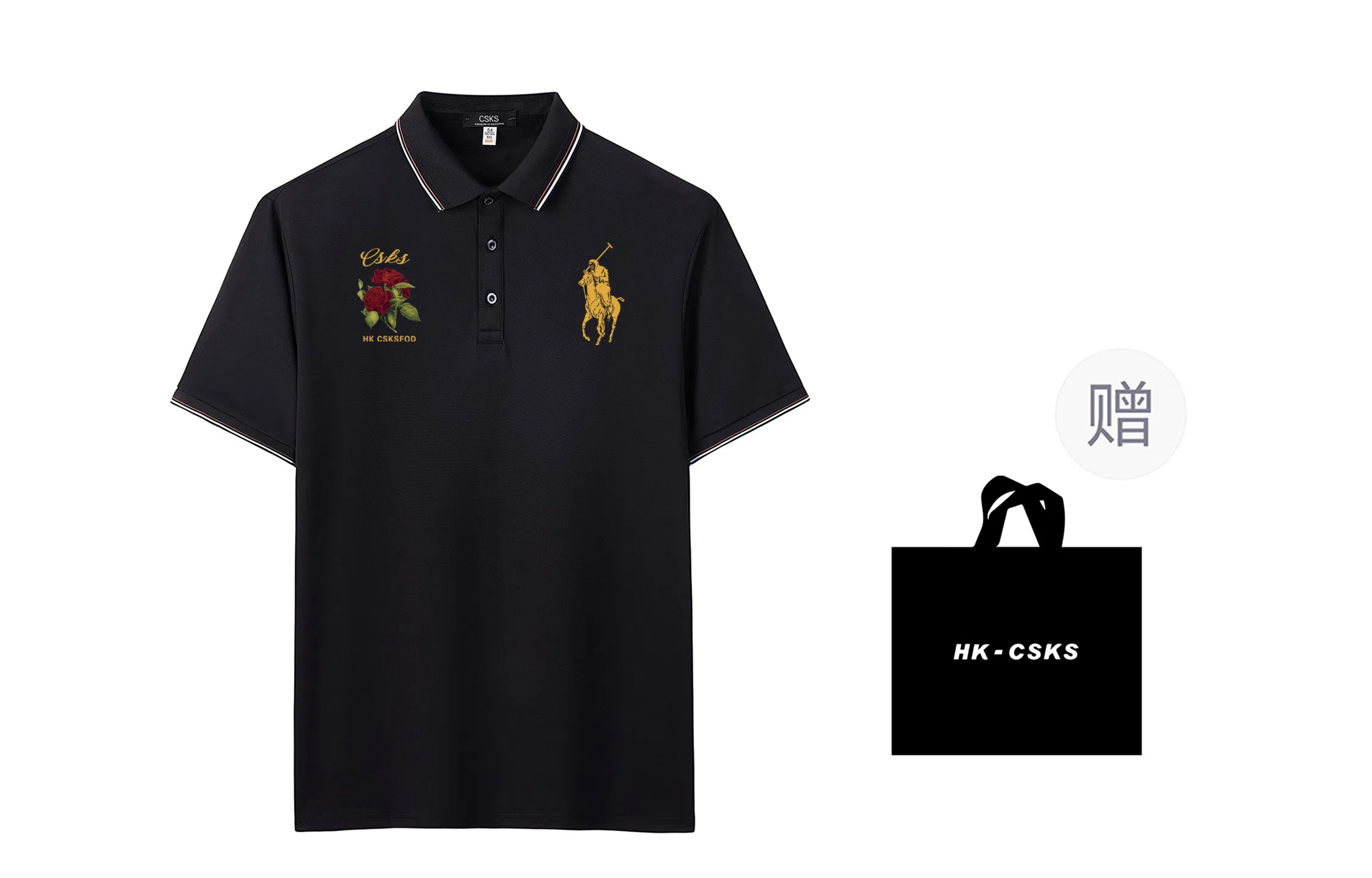 CSKS Polo Shirt