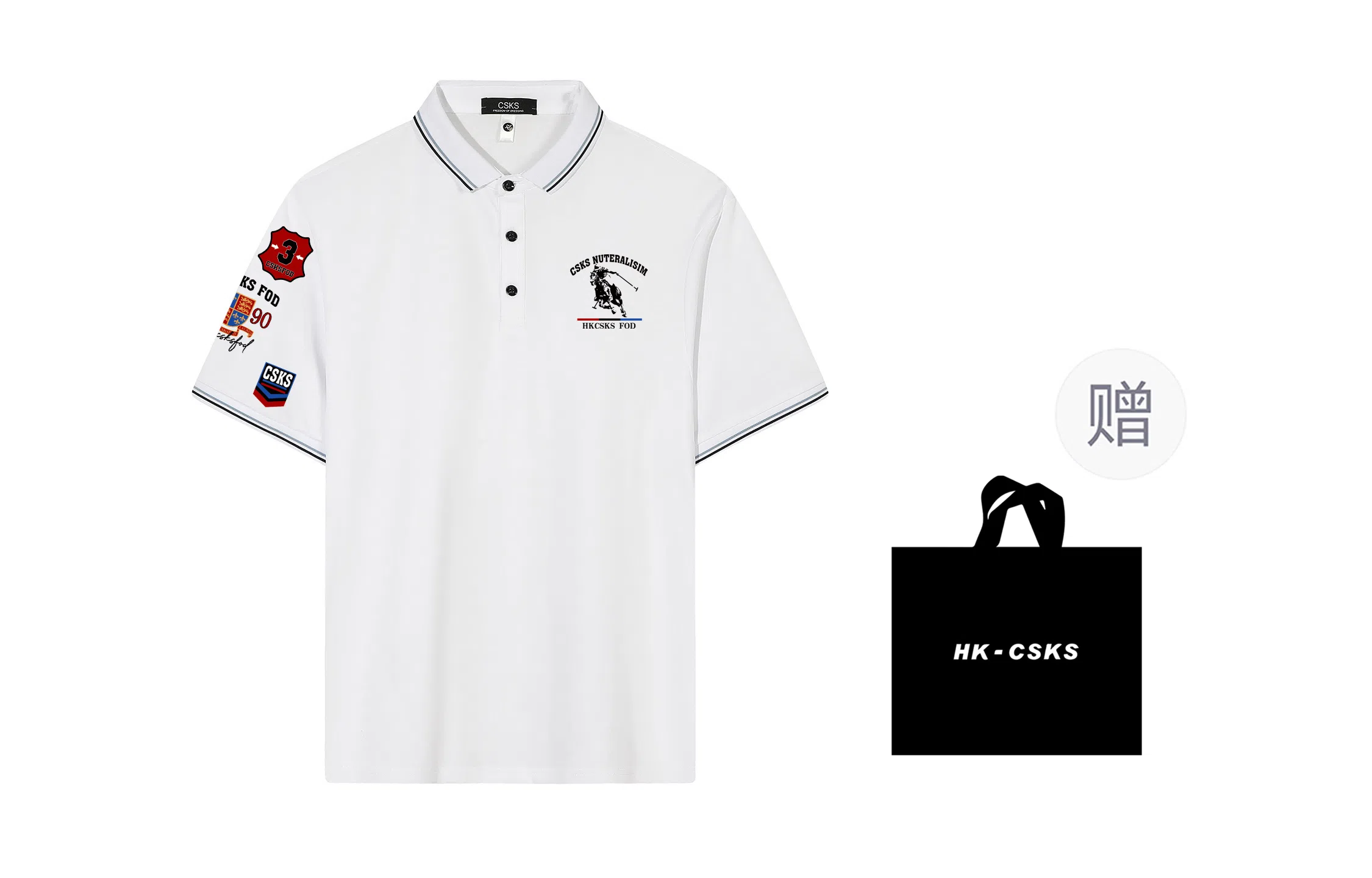 CSKS 200gLogoPoloPolo