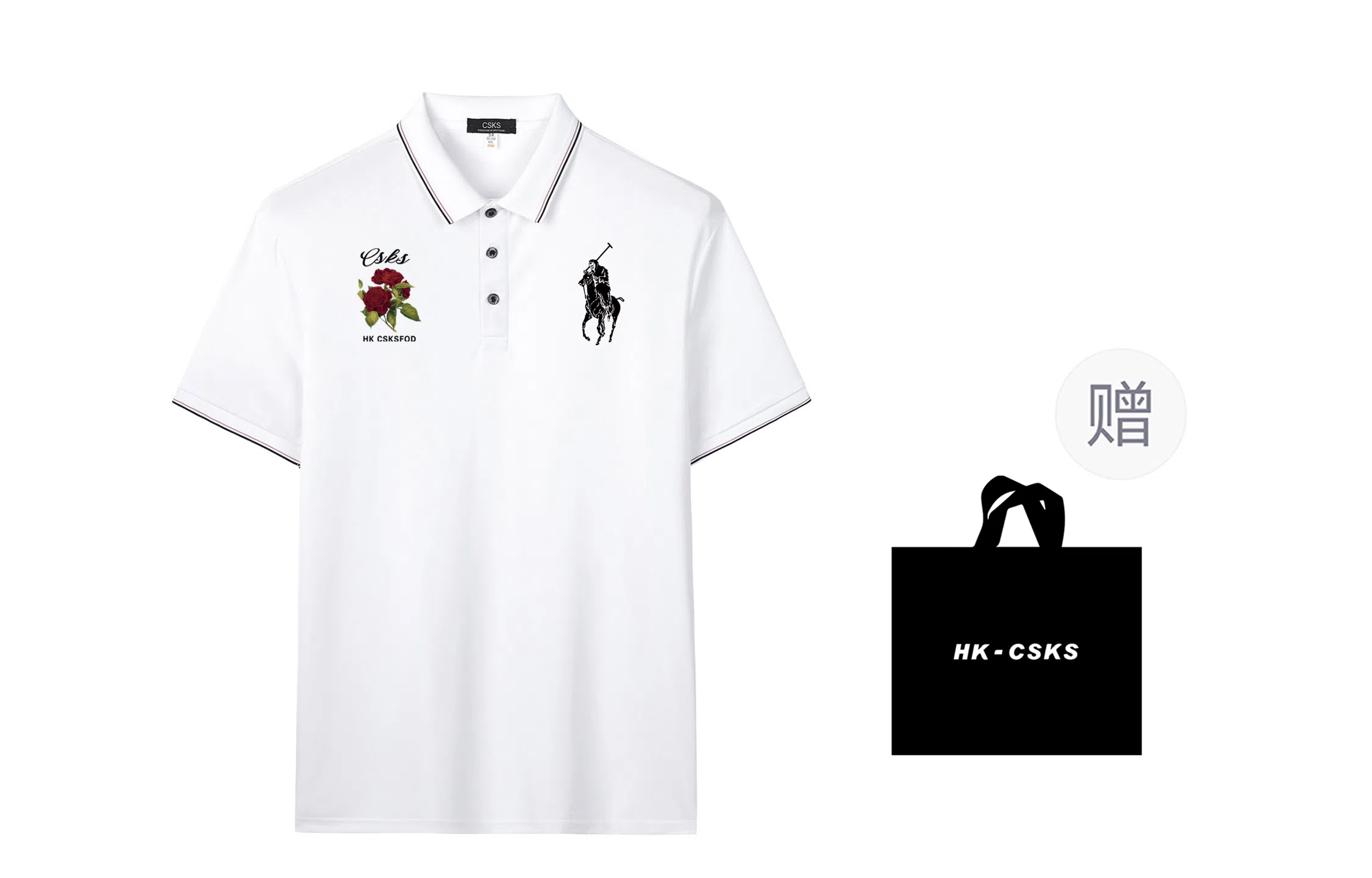 CSKS Polo Shirt