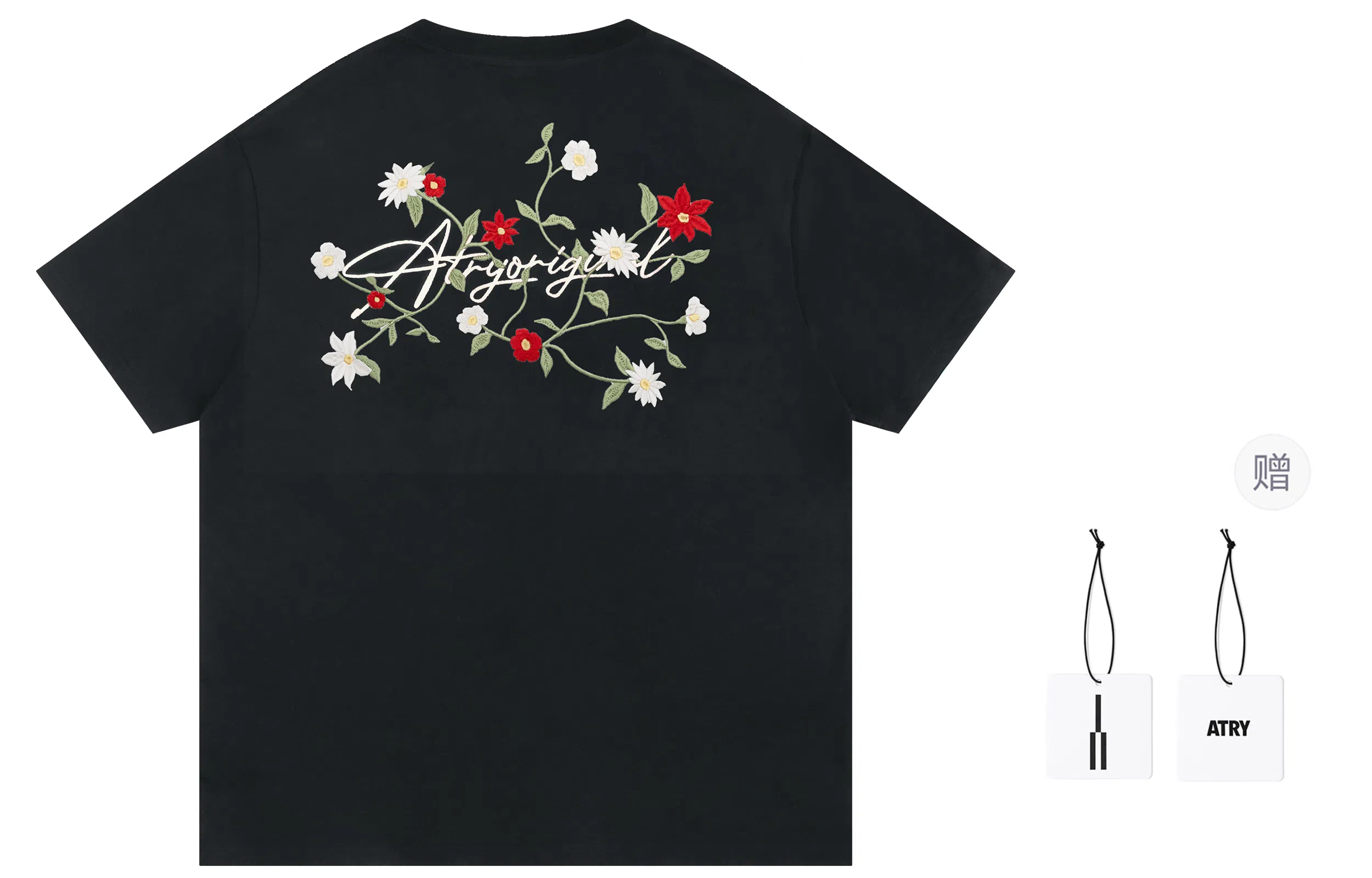 Atry Logo Series T-Shirt