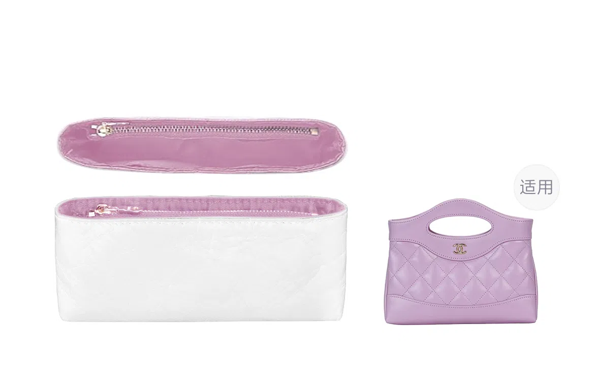 GUYI Chanel31Bag Nano mini