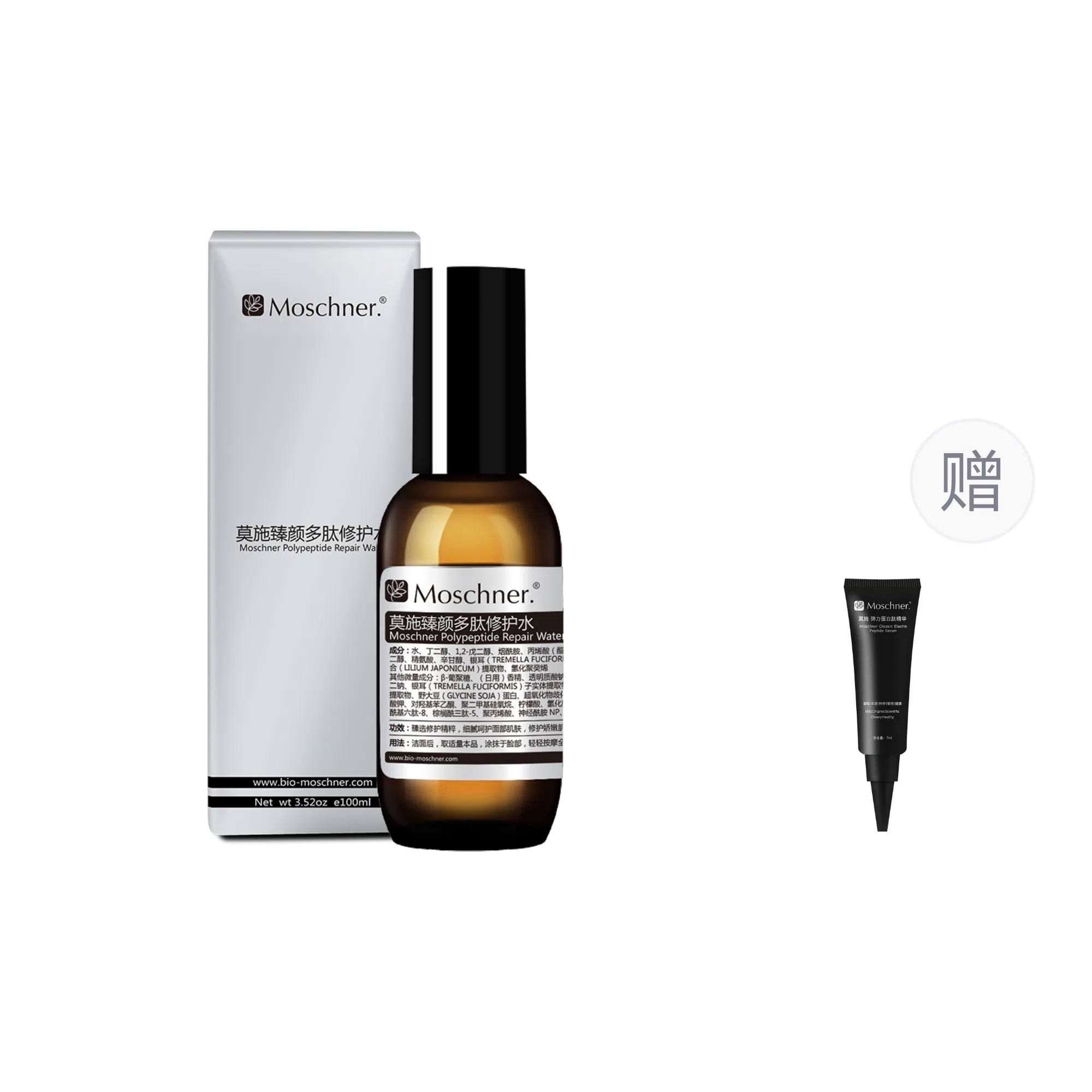 莫施 臻颜多肽修护水爽肤水 维稳