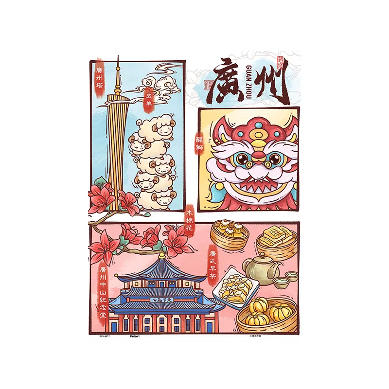 3D-JP 300pcs H4045H4046