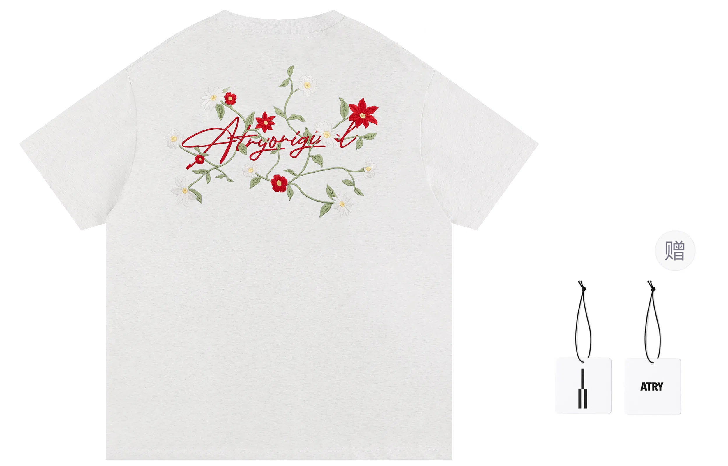 Atry Logo Series T-Shirt