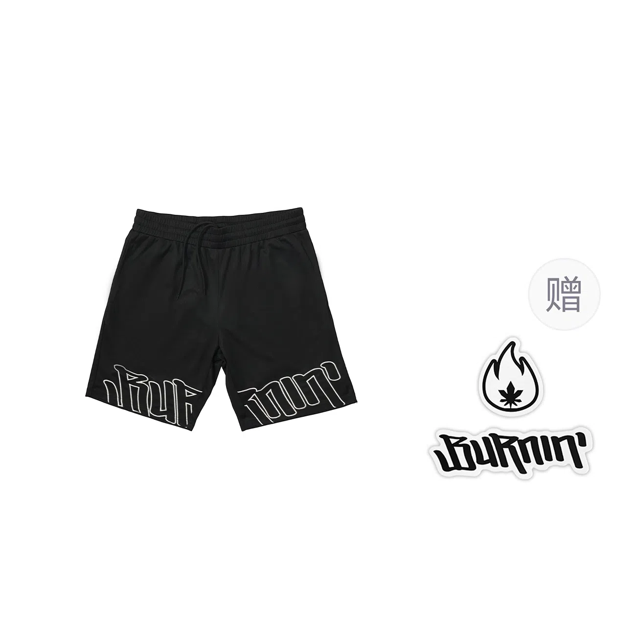 BURNIN Logo