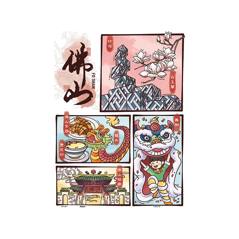 3D-JP 300pcs H4045H4046