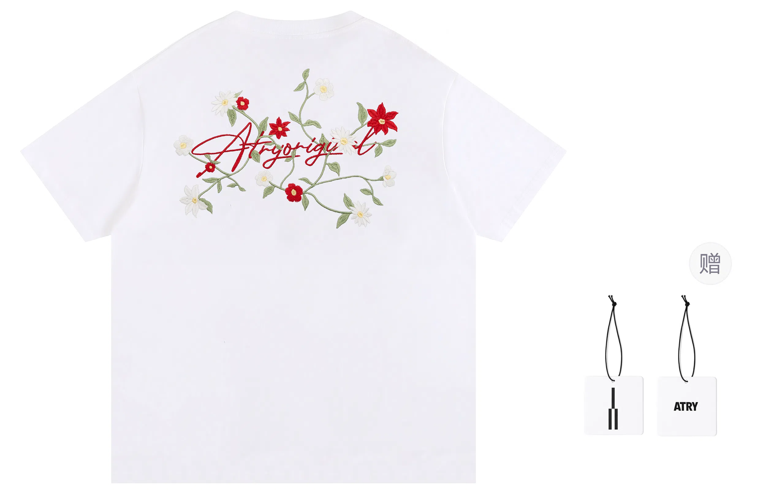 Atry Logo Series T-Shirt