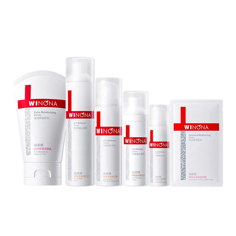 薇诺娜 修红保湿修护护肤套装 舒缓维稳滋润清爽补水