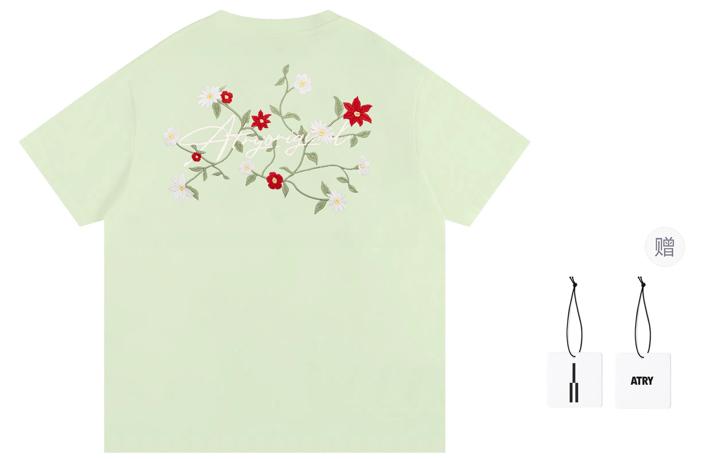 Atry Logo Series T-Shirt