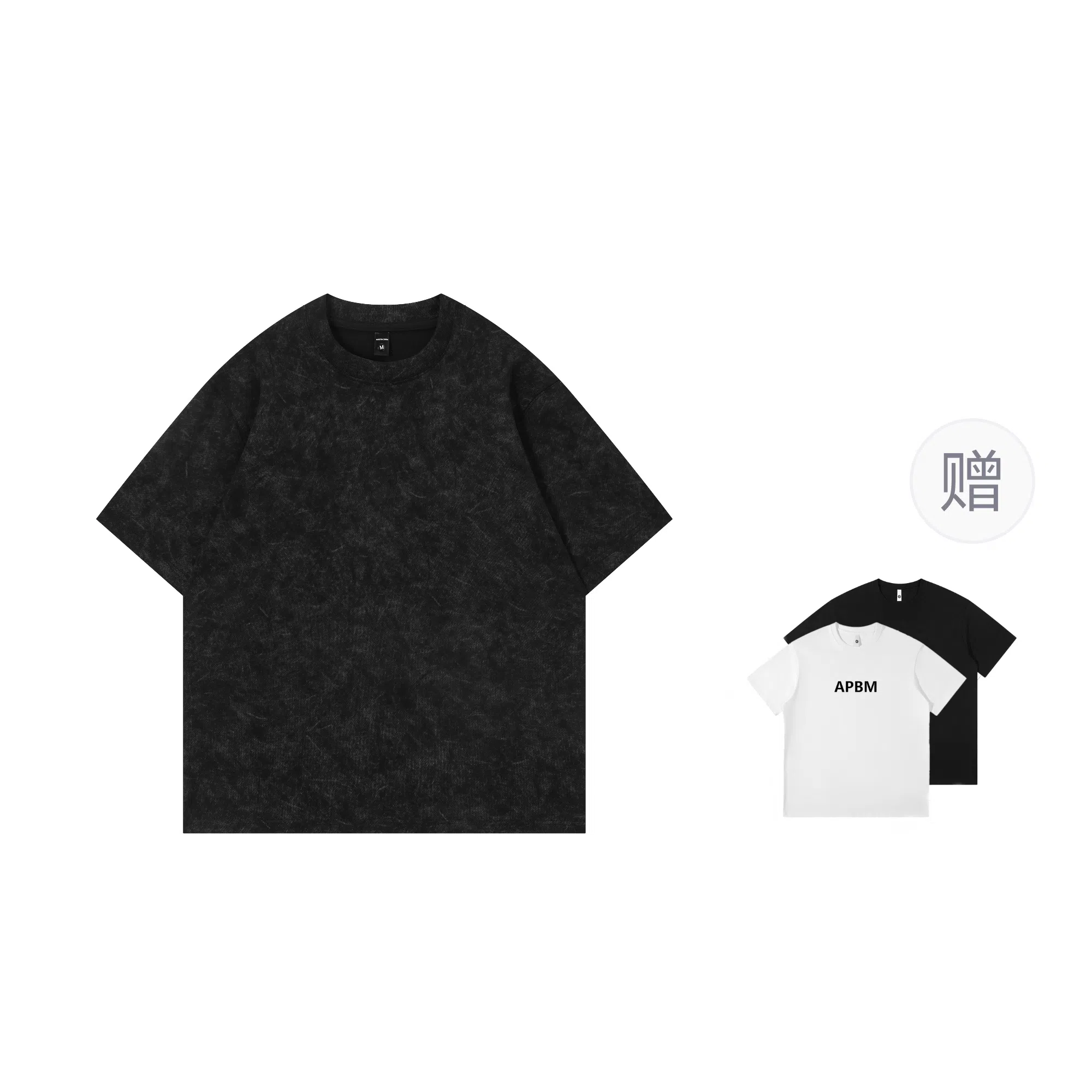 APBM T