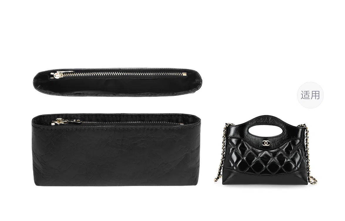 GUYI Chanel31Bag Nano mini
