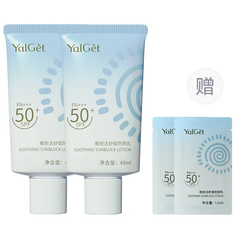 YALGET SPF50+PA++ 40ml40ml*3