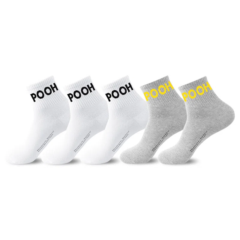 Disney Winnie the Pooh 5