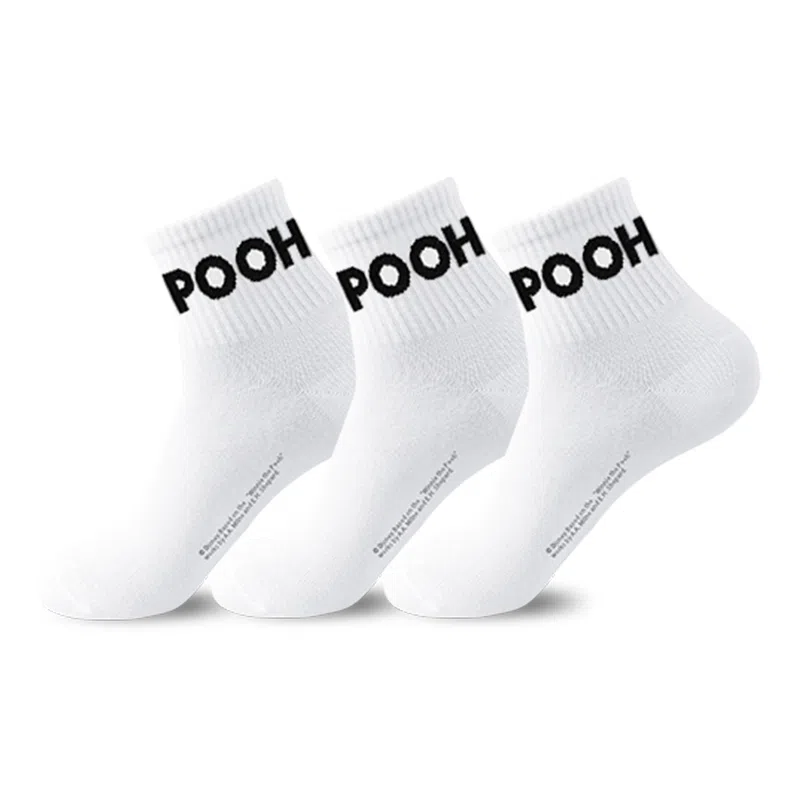 Disney Winnie the Pooh 3