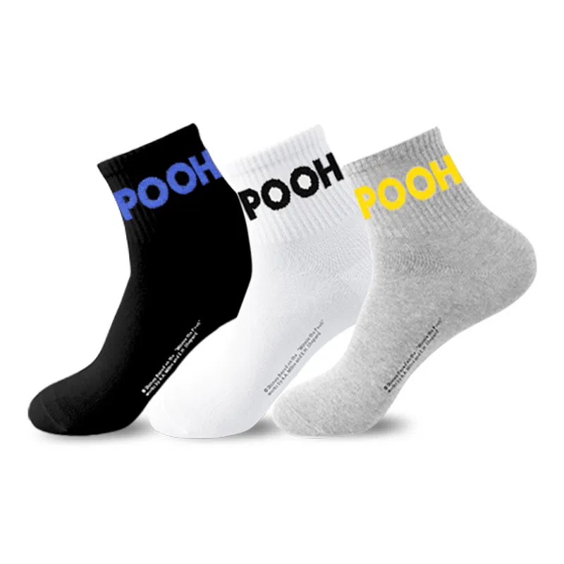 Disney Winnie the Pooh 3