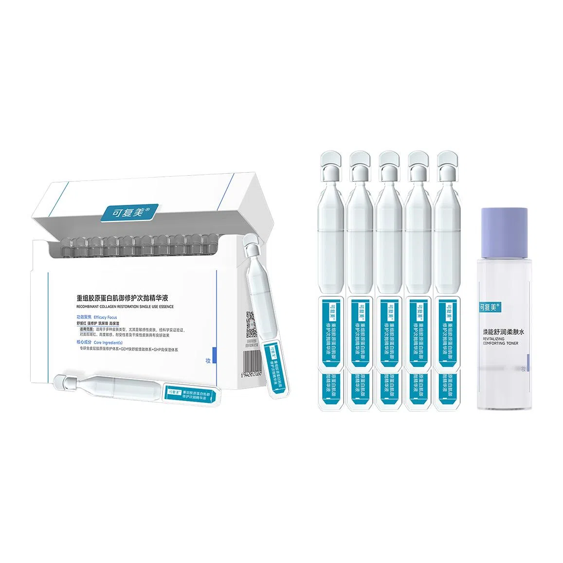 可复美 胶原重组次抛精华护肤套装 保湿修护补水