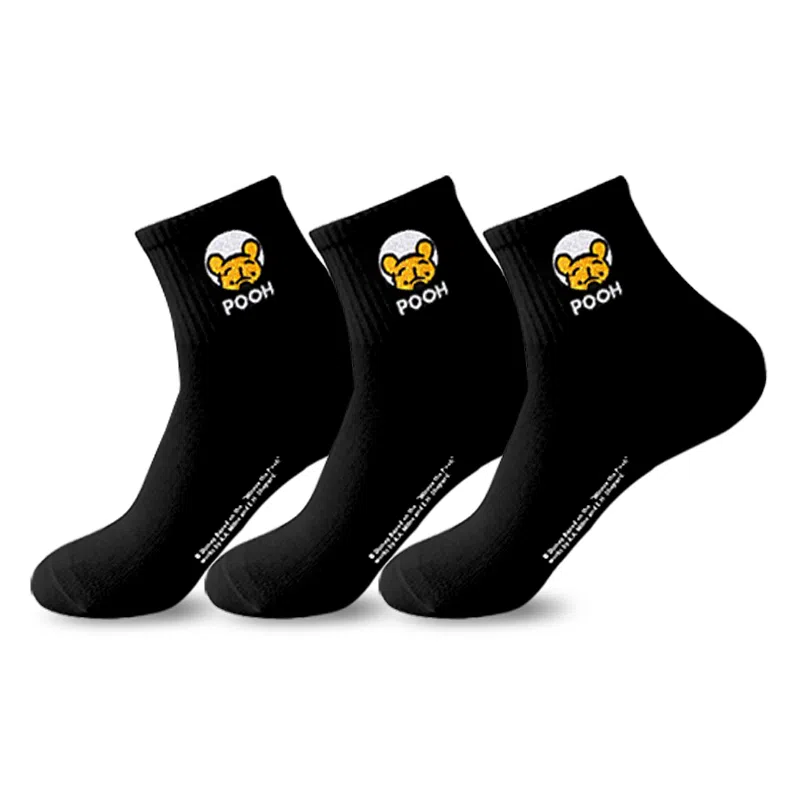 Disney Winnie the Pooh 3