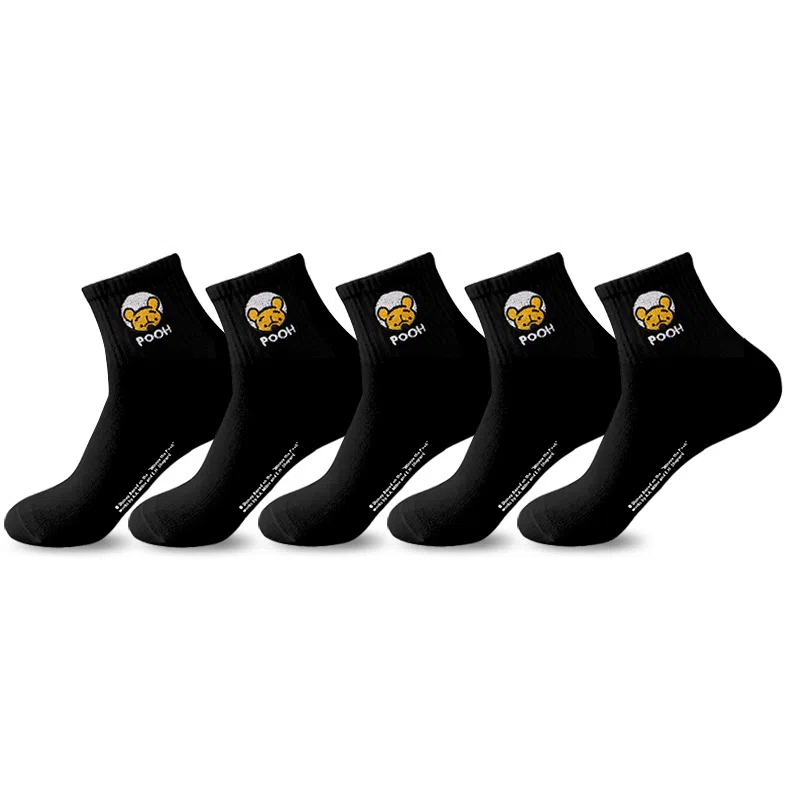 Disney Winnie the Pooh 5