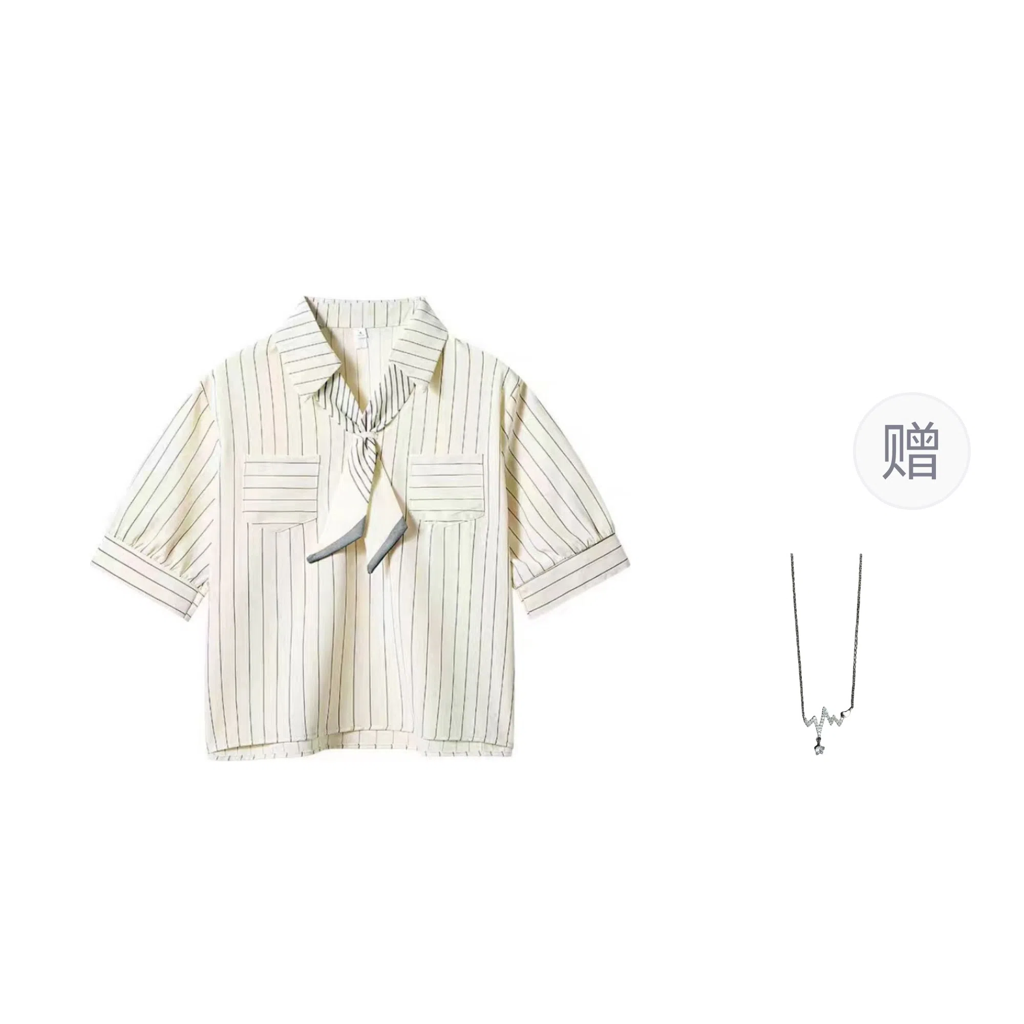 SONDR POLO