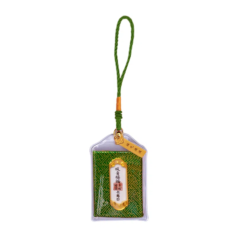 【峨眉山官方已过香】 峨眉山 招财转运赐福上岸健康平安护身符 织物 配件 男女同款情侣款