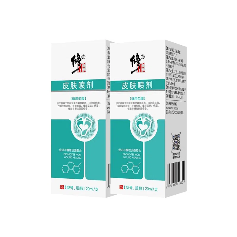 20ml
