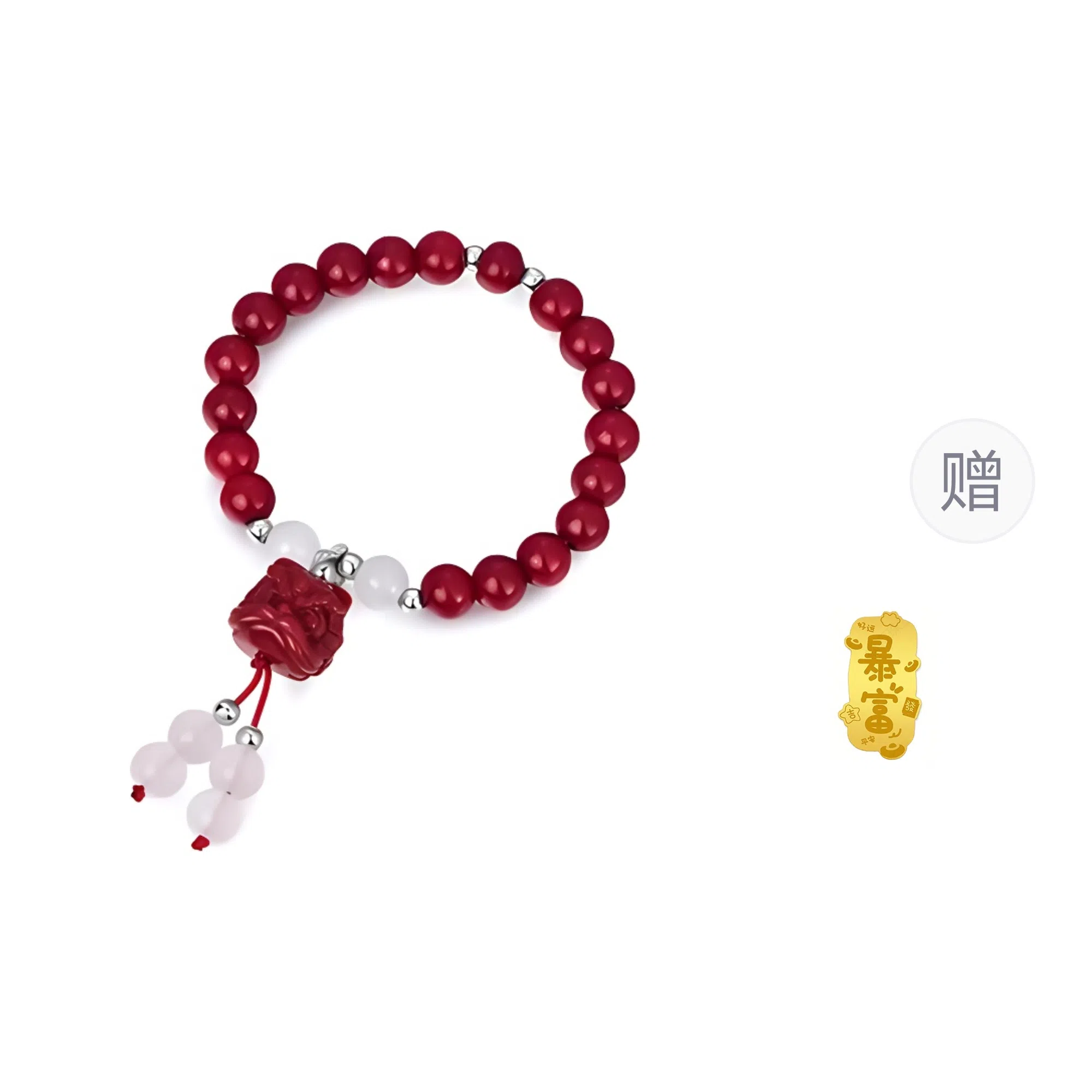 百利金 扭转乾坤 国潮新中式诸事顺利招财转运复古大气简约精致创意设计感 黄金手链 再造辰砂朱砂 玉石手串 男女同款情侣款