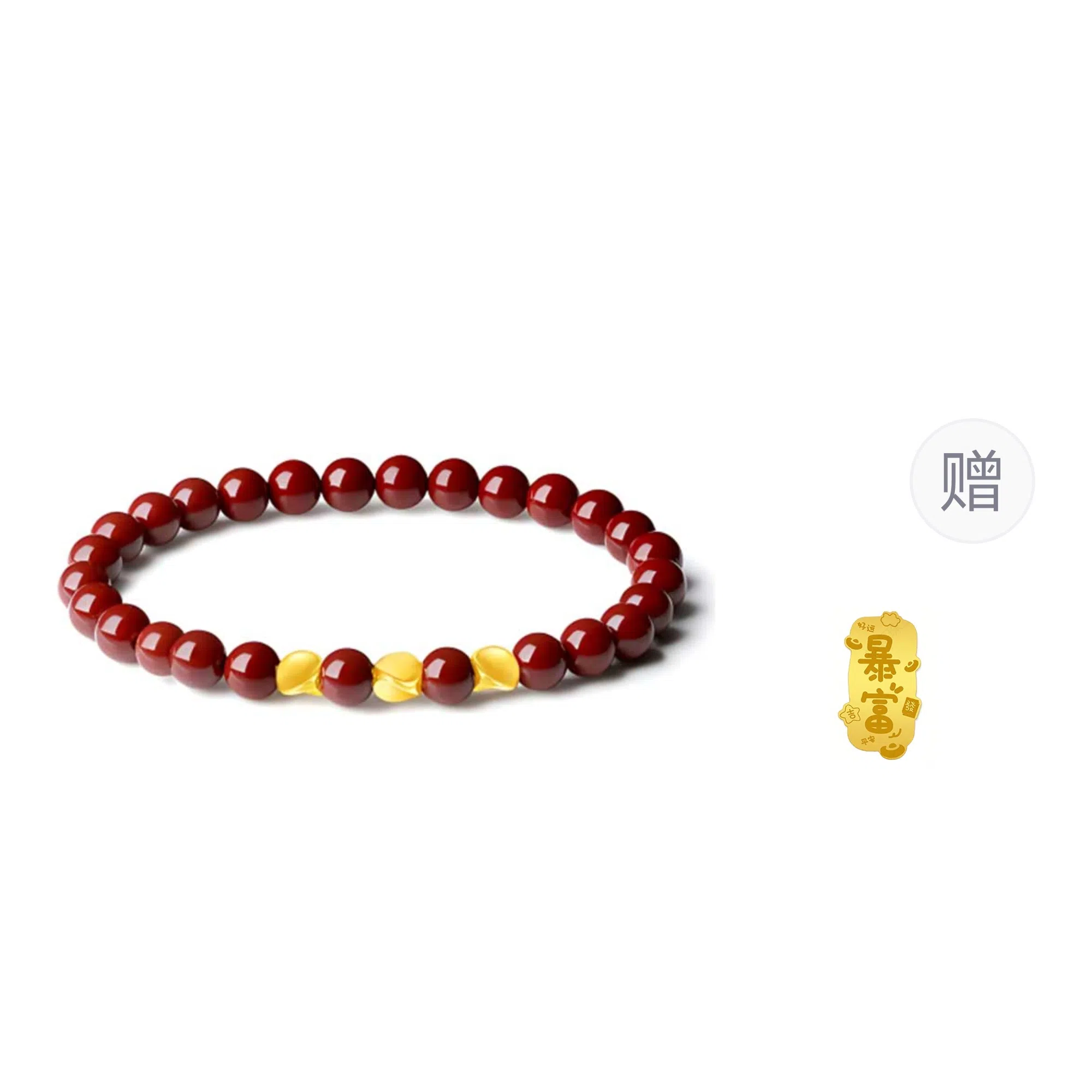 百利金 扭转乾坤 国潮新中式诸事顺利招财转运复古大气简约精致创意设计感 黄金手链 再造辰砂朱砂 玉石手串 男女同款情侣款