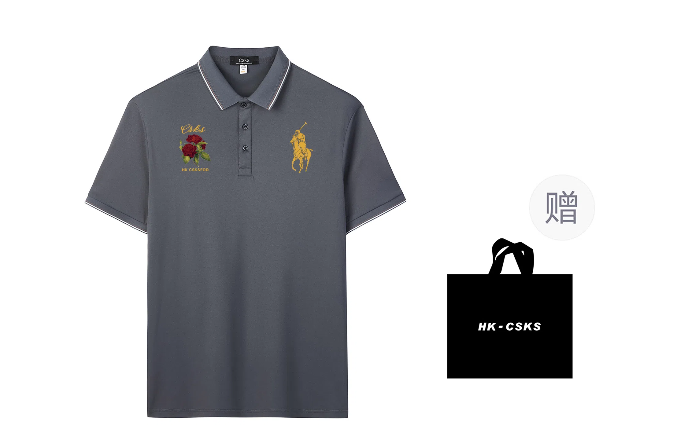 CSKS Polo Shirt