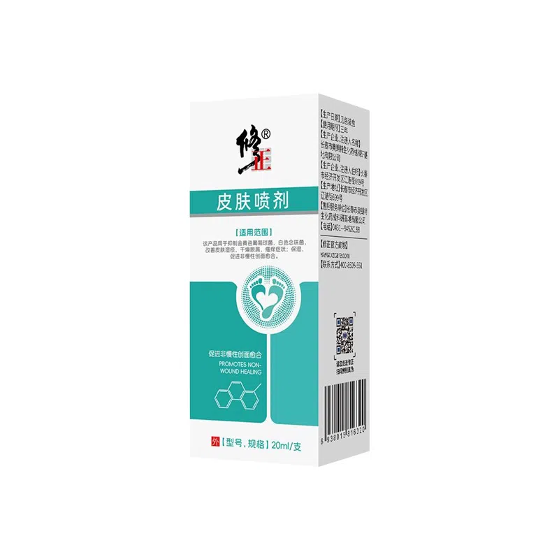 20ml