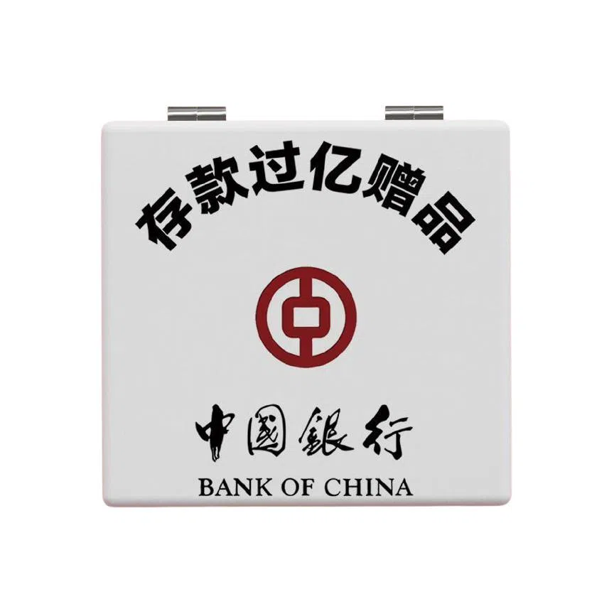 未来枫情 存款过亿双面折叠镜