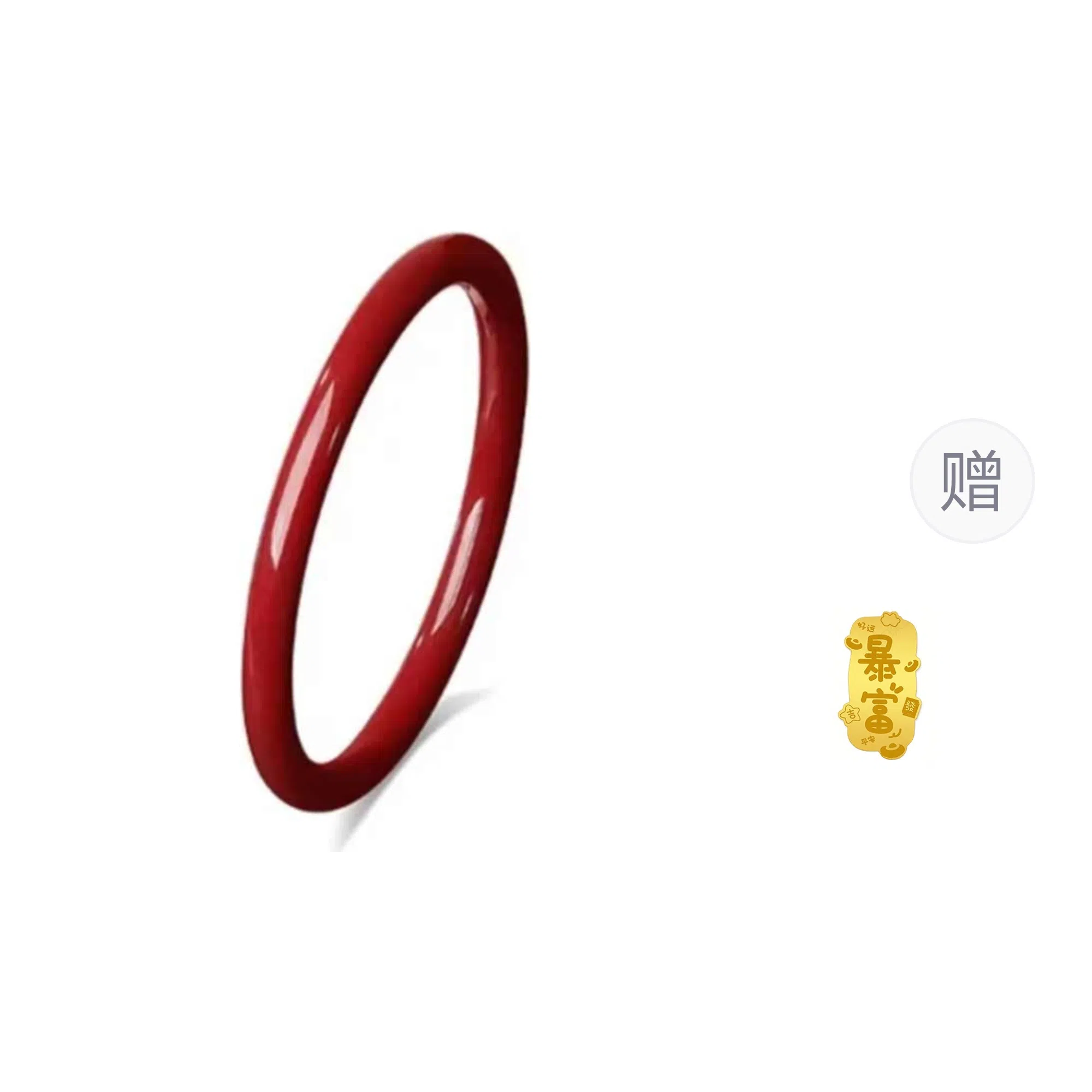 百利金 扭转乾坤 国潮新中式诸事顺利招财转运复古大气简约精致创意设计感 黄金手链 再造辰砂朱砂 玉石手串 男女同款情侣款