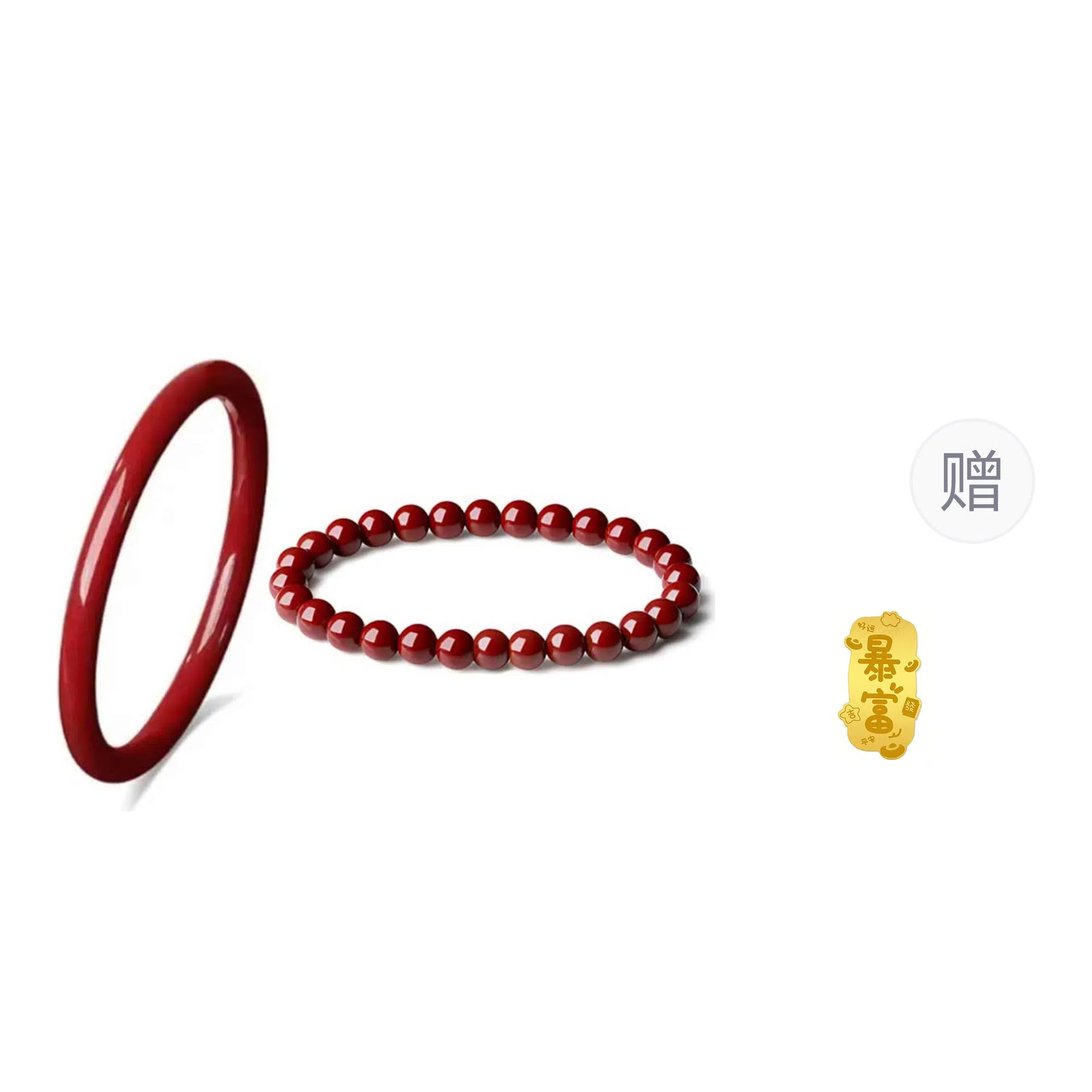 百利金 扭转乾坤 国潮新中式诸事顺利招财转运复古大气简约精致创意设计感 黄金手链 再造辰砂朱砂 玉石手串 男女同款情侣款