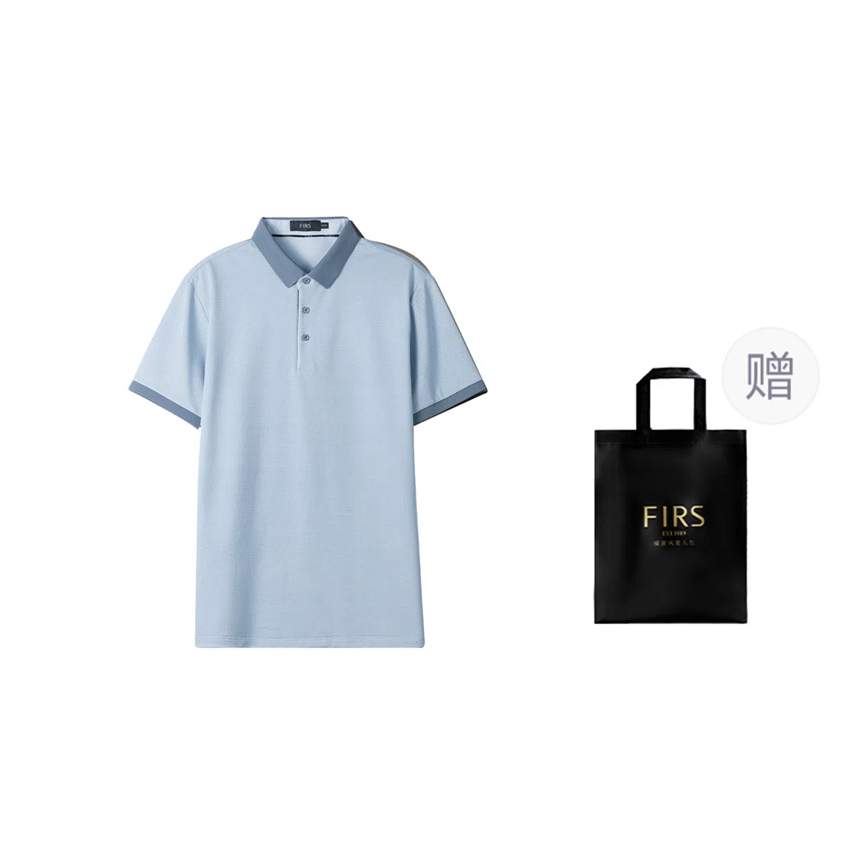 FIRS Polo