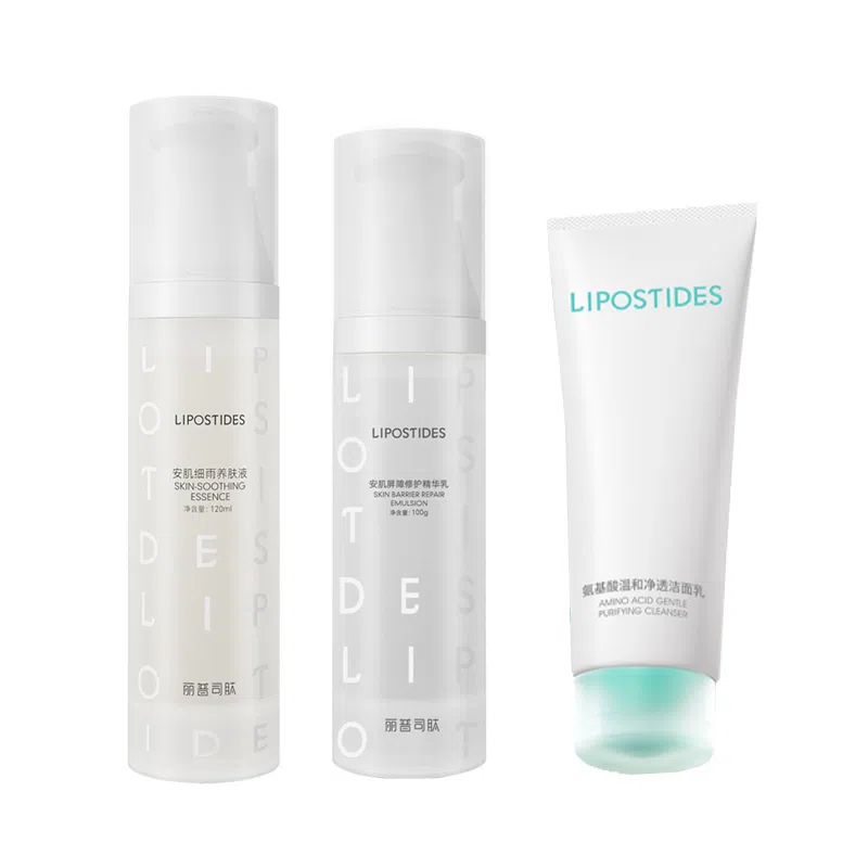 丽普司肽 多频护肤套装 舒缓保湿修护补水