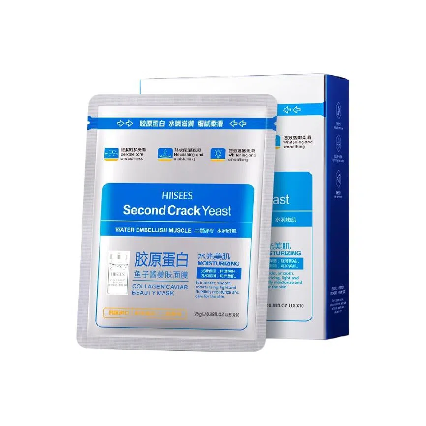 韩瑟 鱼子酱胶原蛋白面膜 保湿 多种肤质