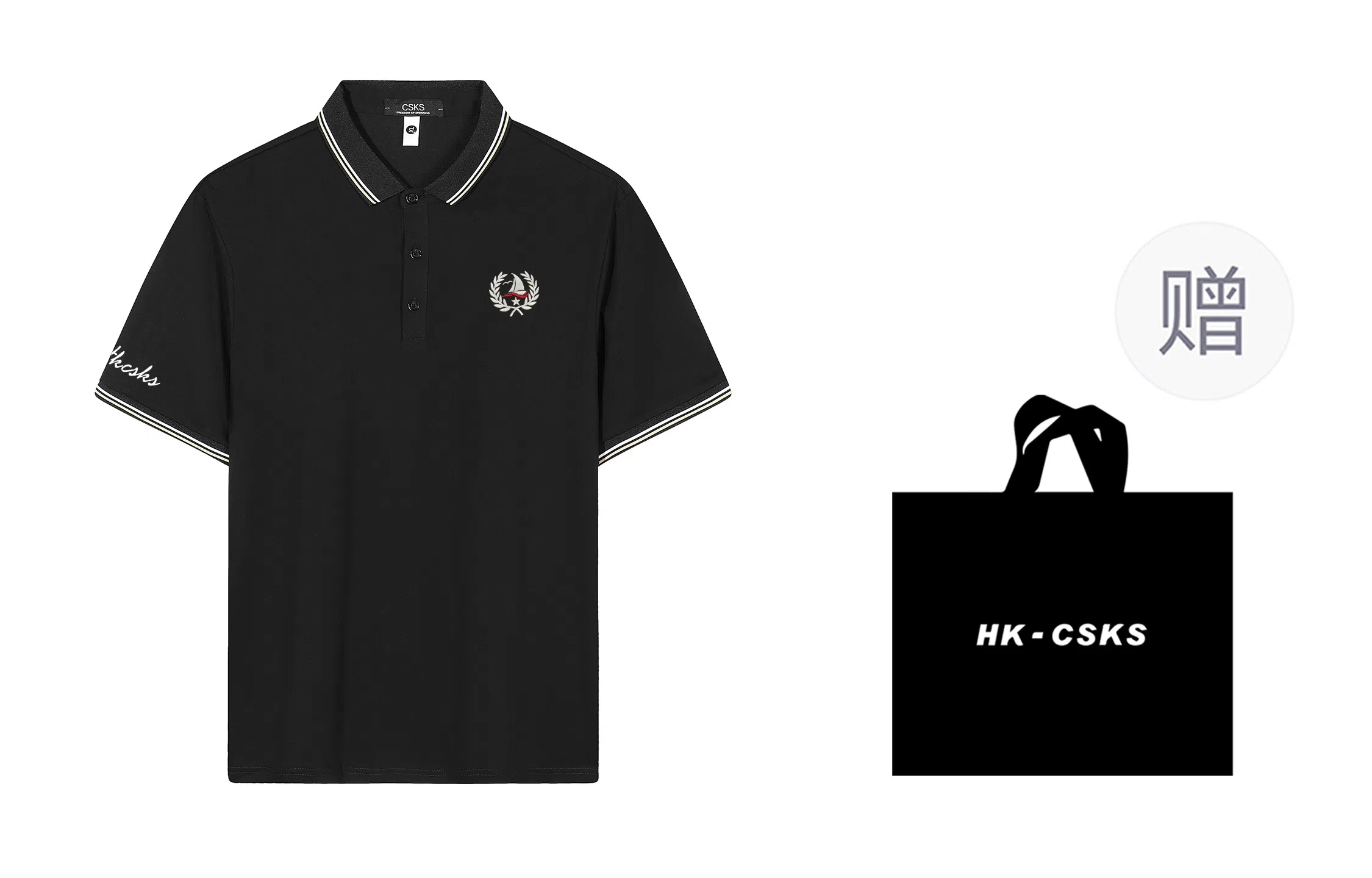 CSKS 200gLogoPoloPolo