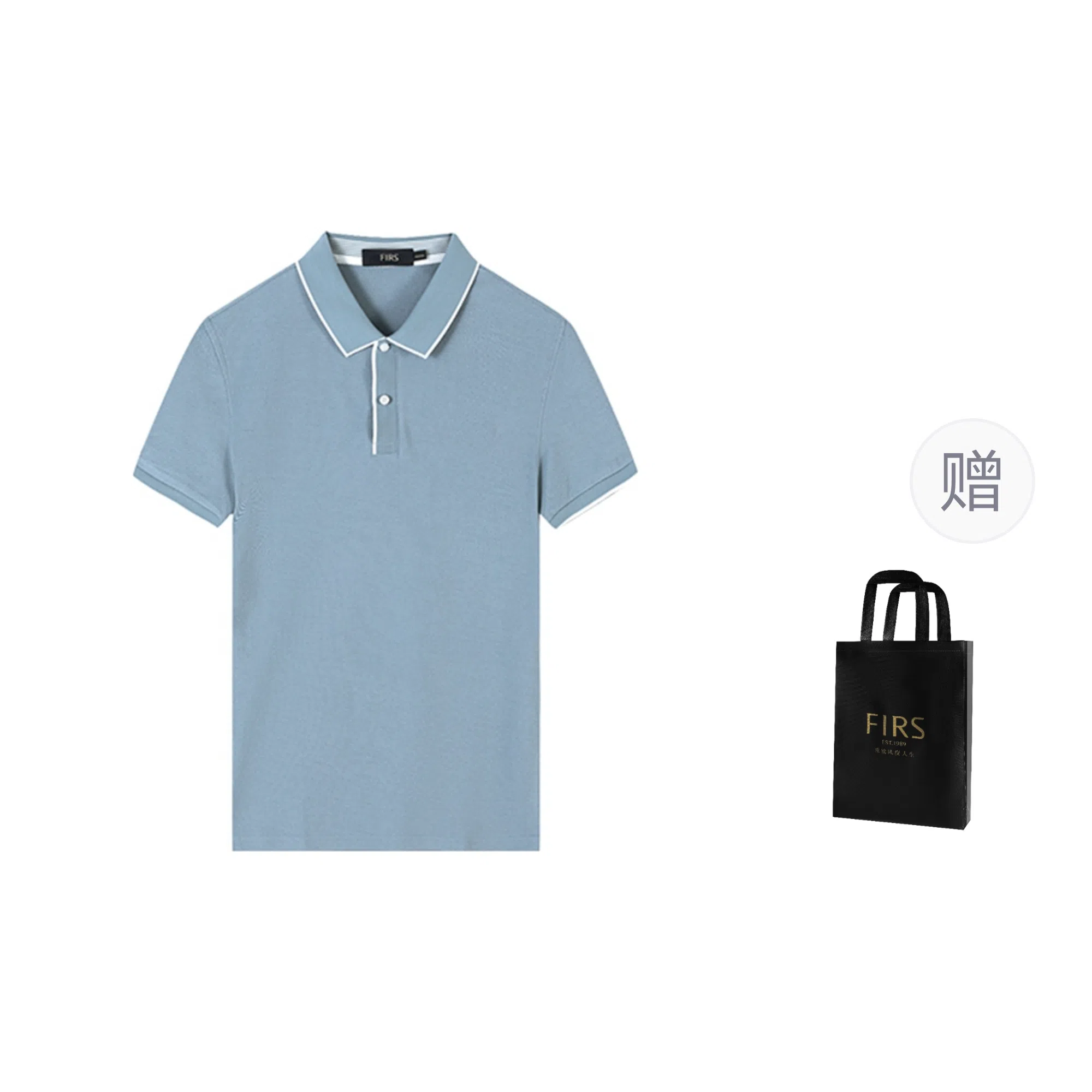 FIRS Polo