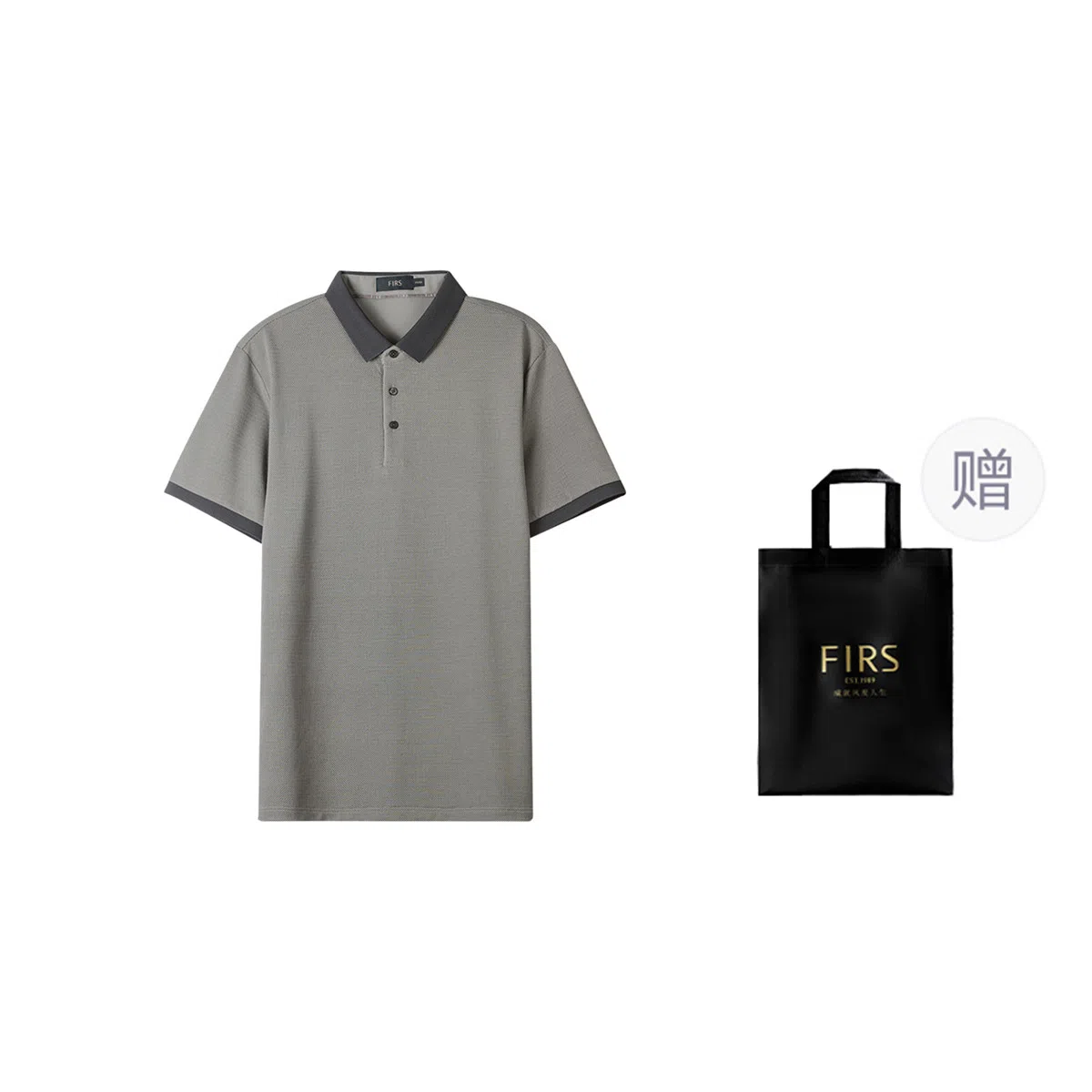 FIRS Polo