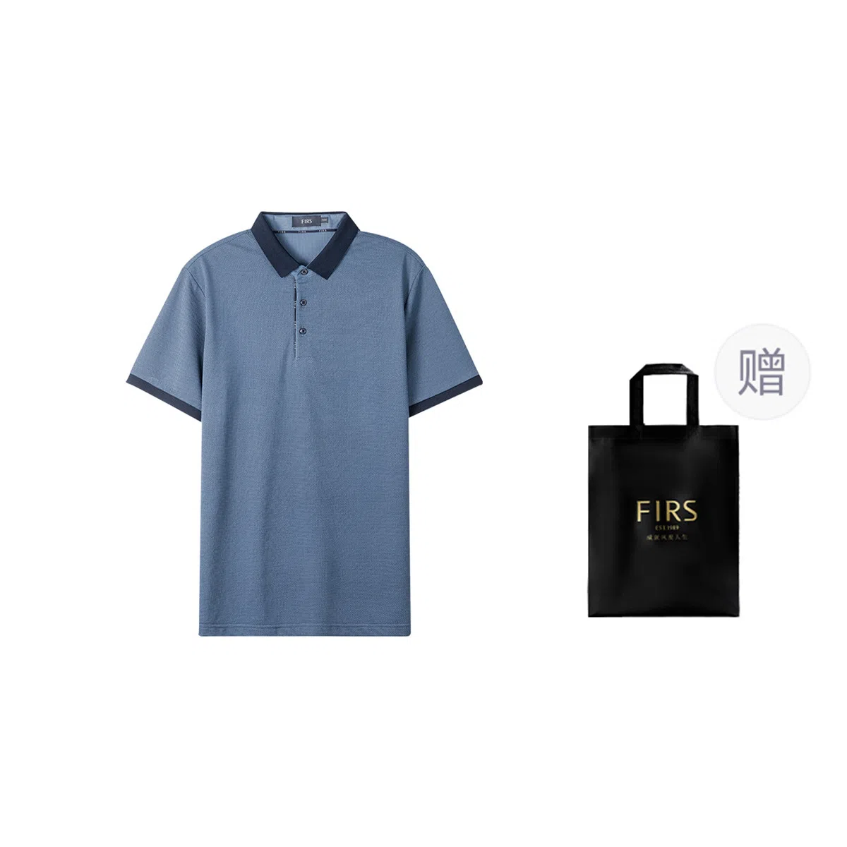FIRS Polo