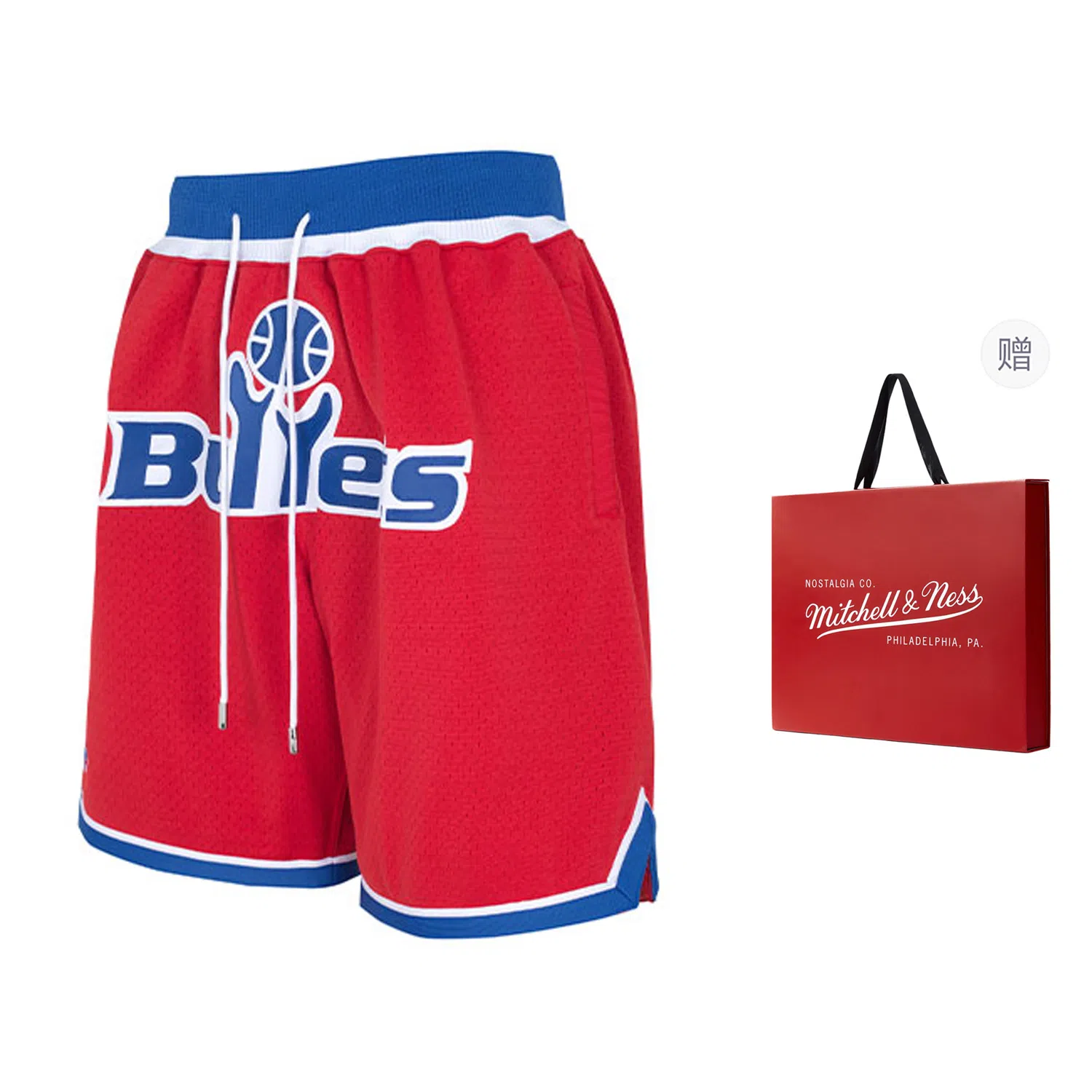 Mitchell Ness x Just Don NBALogo 1993-94